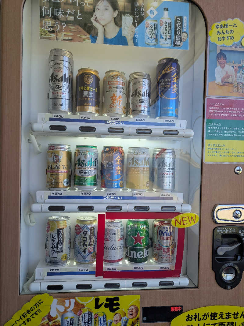 しもひろさんの三国温泉ゆあぽーとのサ活写真