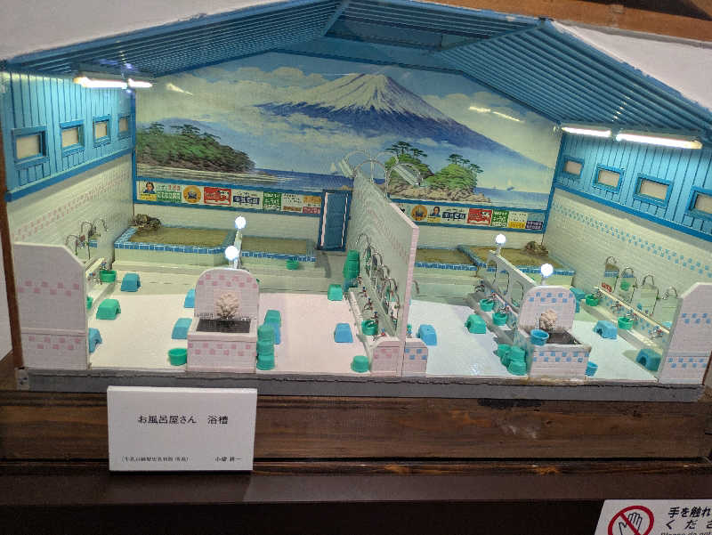 しもひろさんの有松温泉元湯れもん湯のサ活写真