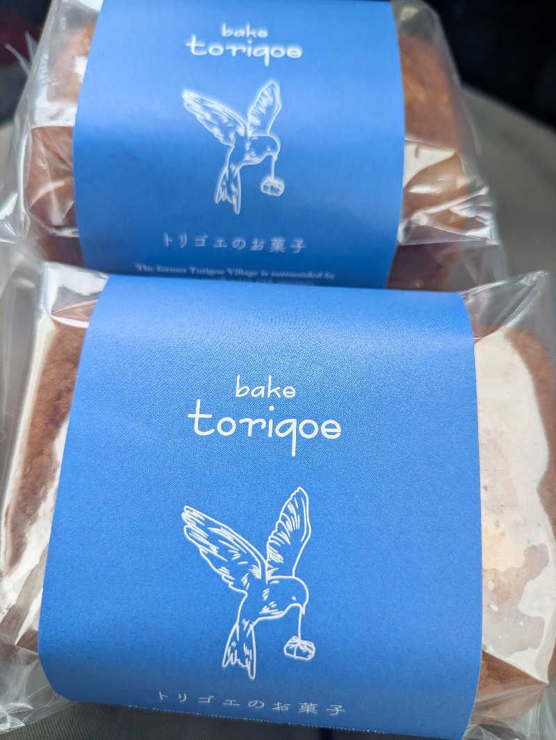 しもひろさんの湯来楽 内灘店のサ活写真