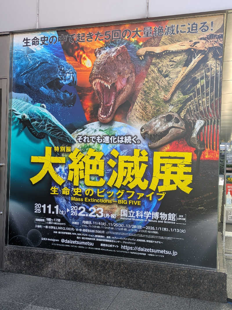 しもひろさんのルビーパレスのサ活写真