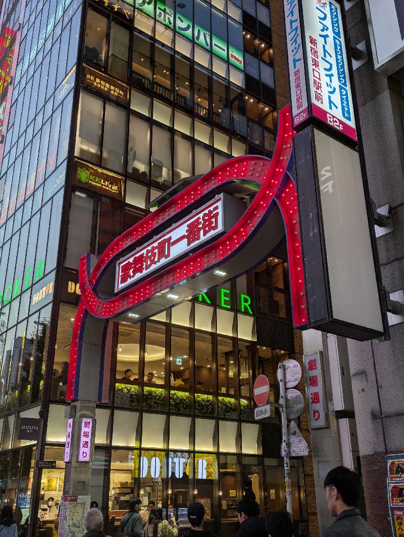 しもひろさんのルビーパレスのサ活写真