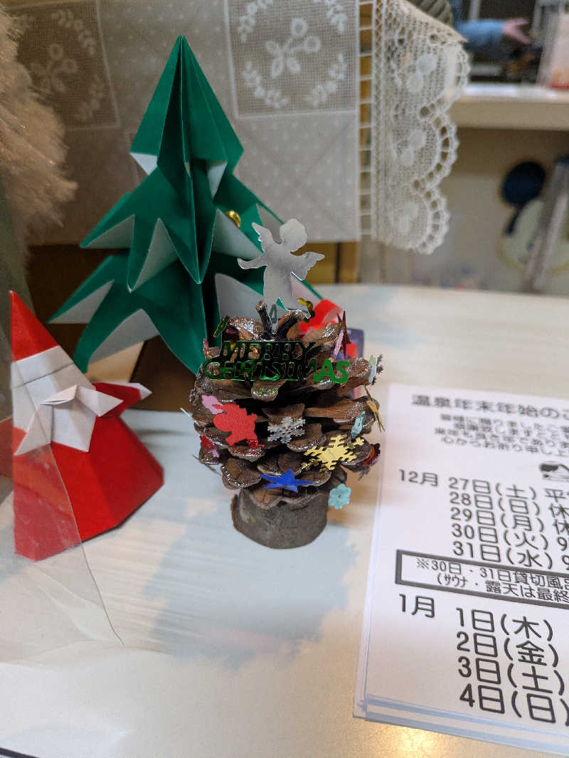 しもひろさんの小松グリーンホテルのサ活写真