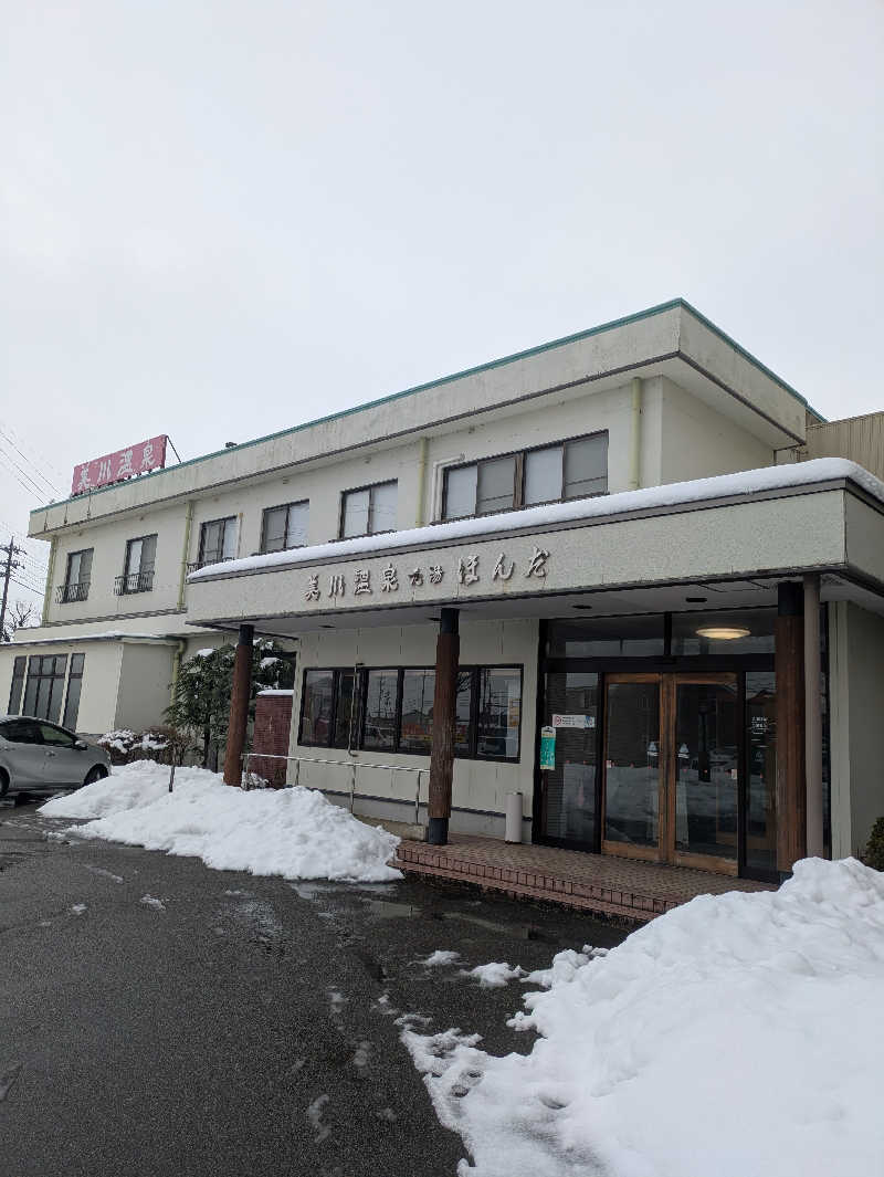 しもひろさんの美川温泉元湯ほんだのサ活写真