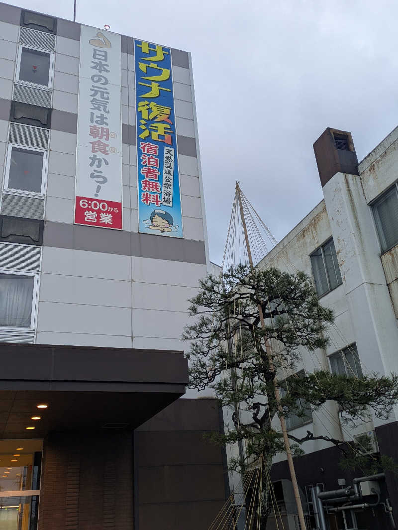 しもひろさんの小松グリーンホテルのサ活写真