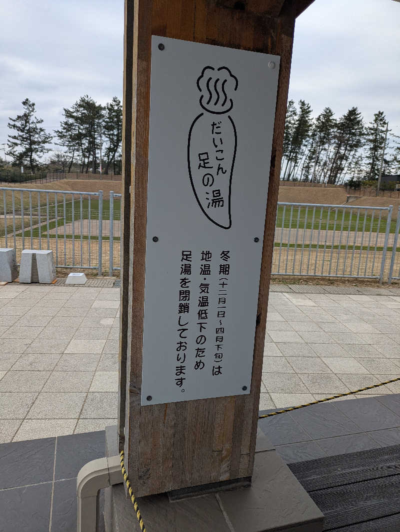 しもひろさんのユーフォリア千里浜のサ活写真