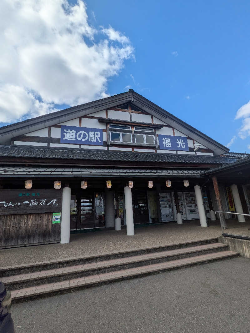 しもひろさんの川合田温泉 サウナ部のサ活写真