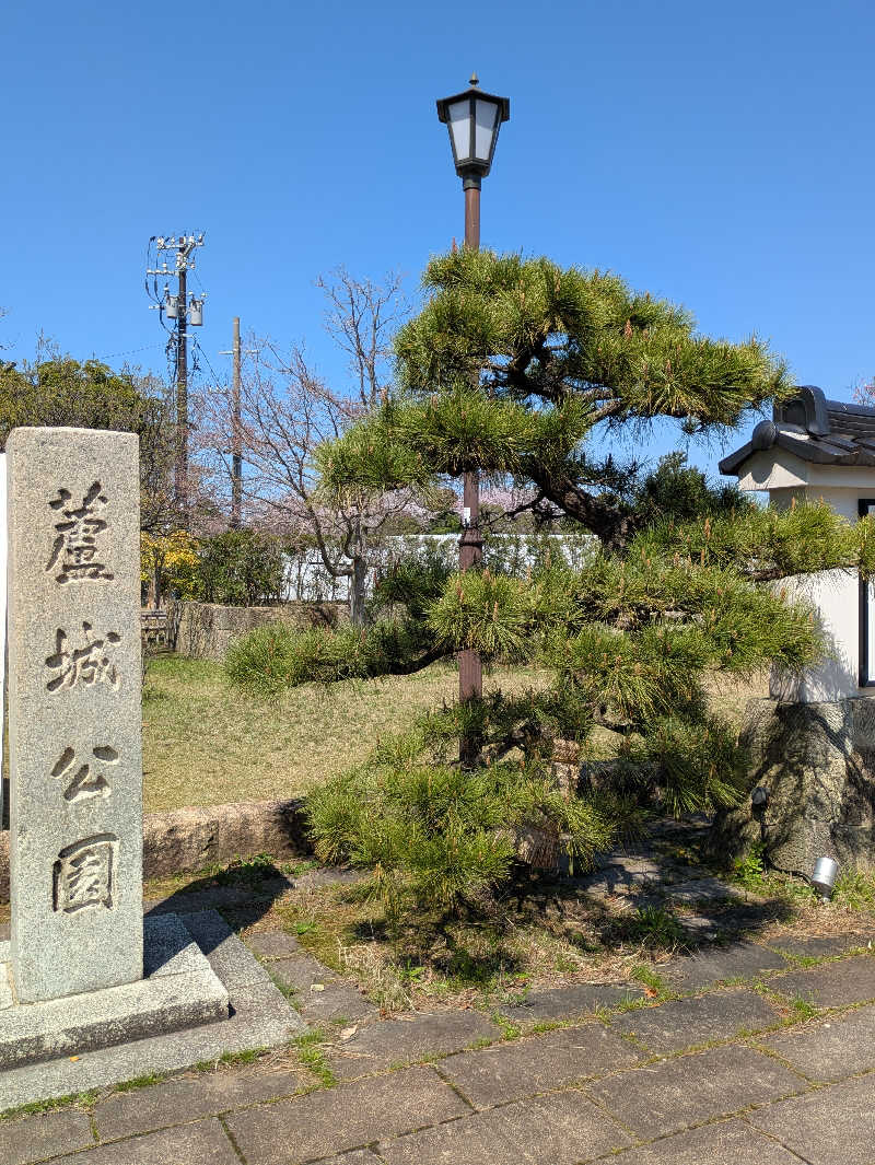 しもひろさんの白峰温泉 総湯のサ活写真
