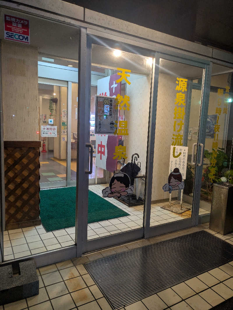 しもひろさんの小松グリーンホテルのサ活写真