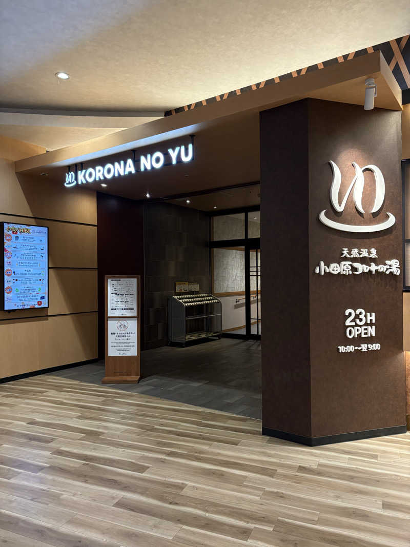 3kichi☆ayamamaさんの天然温泉 小田原コロナの湯のサ活写真