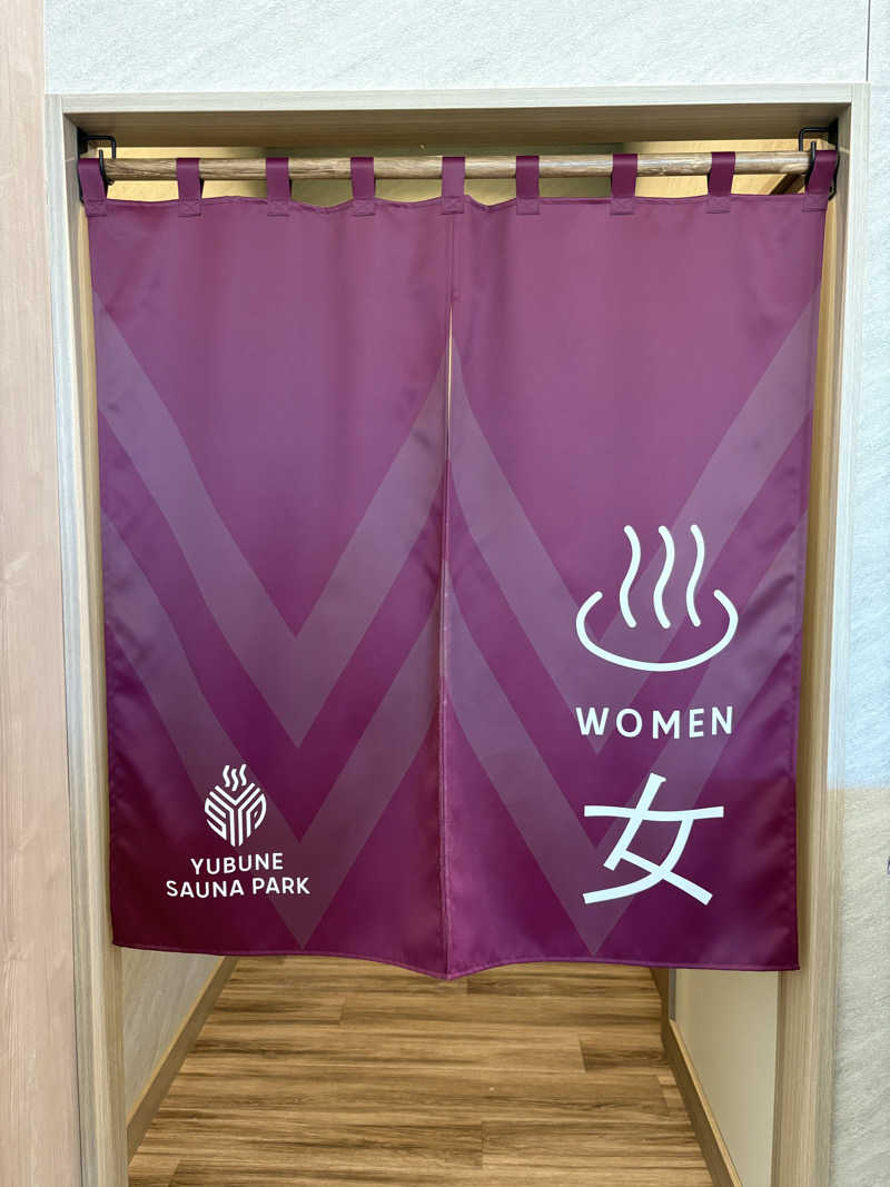 3kichi☆ayamamaさんのYUBUNE SAUNA PARK はにゅうの湯のサ活写真