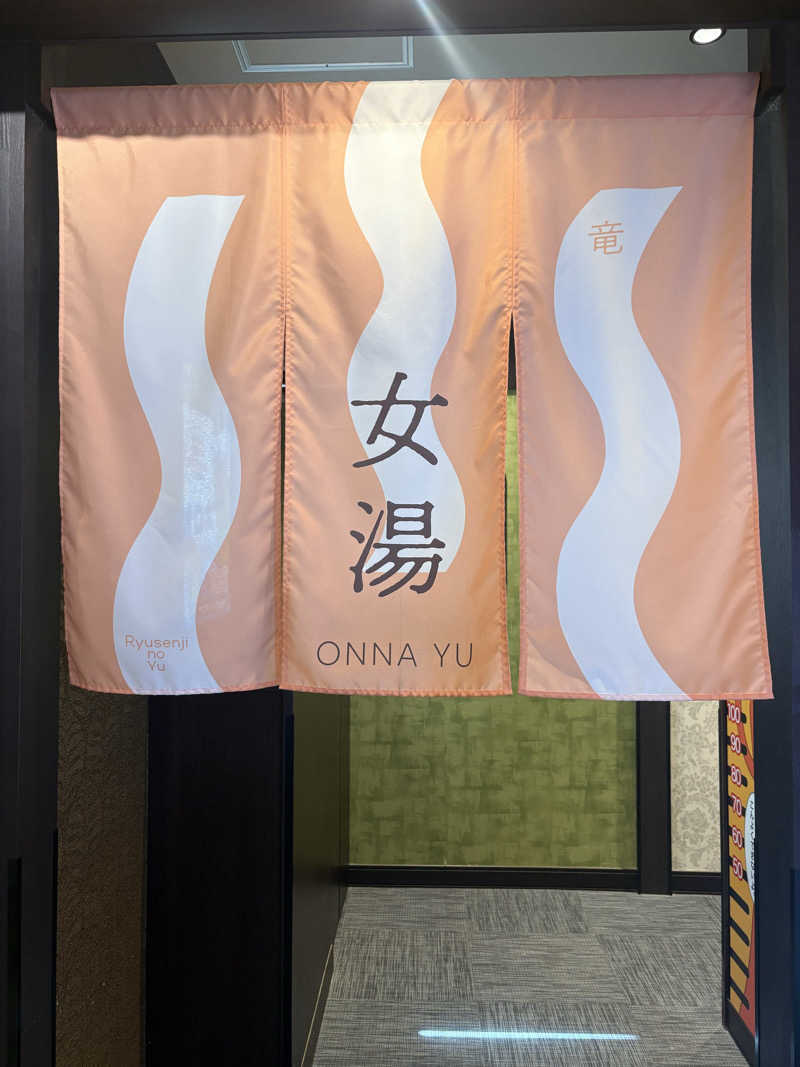 3kichi☆ayamamaさんの湘南RESORT SPA 竜泉寺の湯 湘南茅ヶ崎店のサ活写真