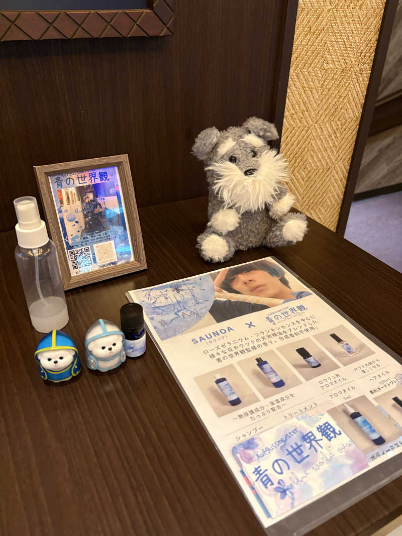 3kichi☆ayamamaさんの湘南RESORT SPA 竜泉寺の湯 湘南茅ヶ崎店のサ活写真