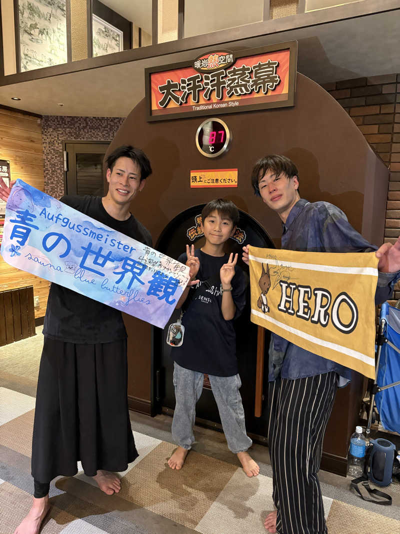 3kichi☆ayamamaさんの湘南RESORT SPA 竜泉寺の湯 湘南茅ヶ崎店のサ活写真