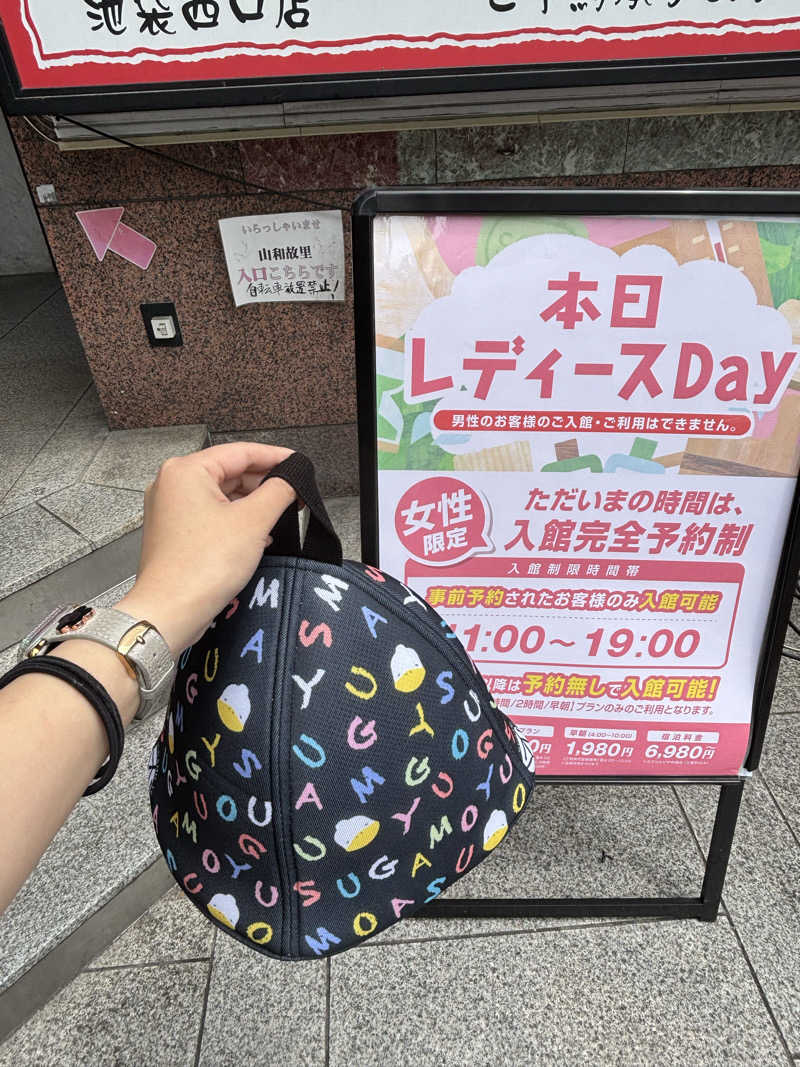 べべんちゃんさんのサウナ&ホテル かるまる池袋のサ活写真