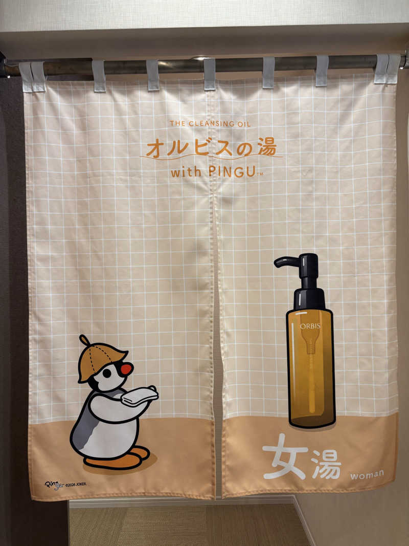 べべんちゃんさんの松本湯のサ活写真