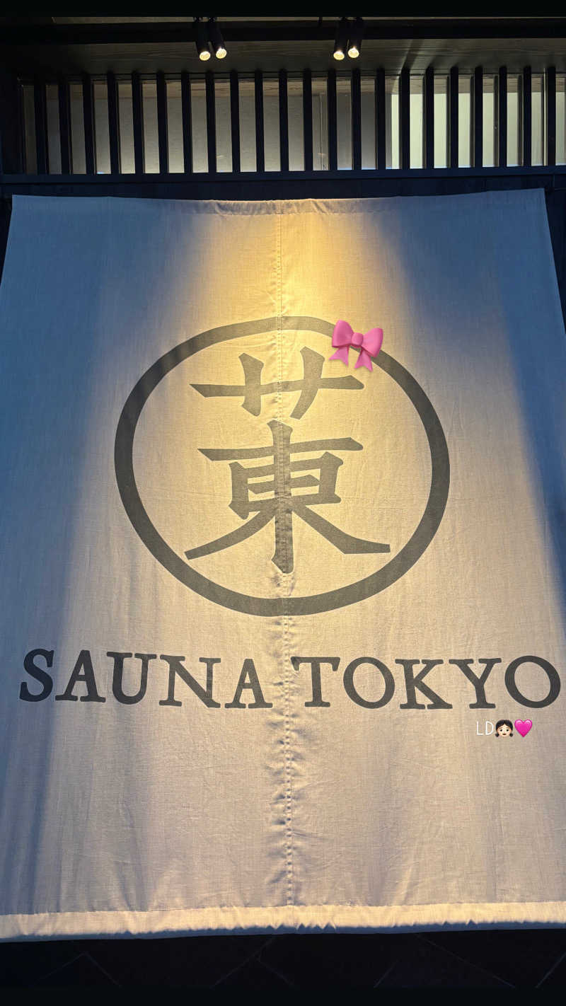 べべんちゃんさんのサウナ東京 (Sauna Tokyo)のサ活写真
