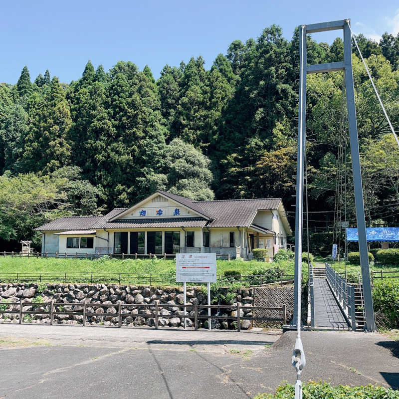 湯太郎さんの畑冷泉館のサ活写真