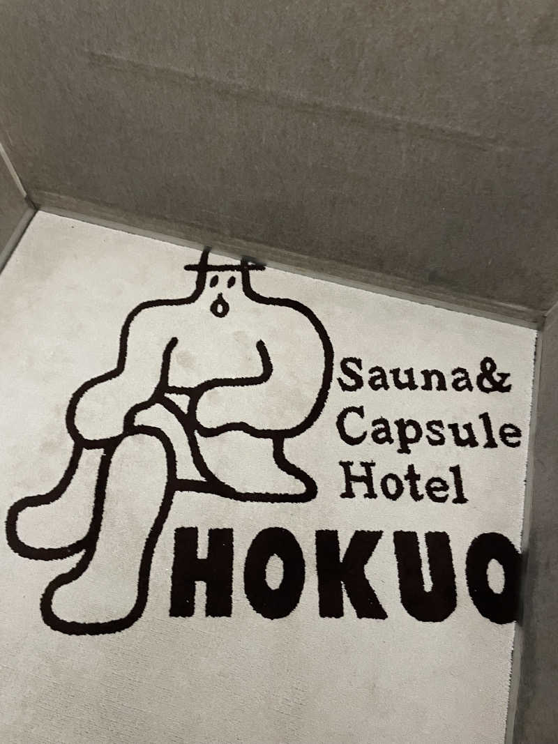 おおしさんのサウナ&カプセルホテル 北欧のサ活写真