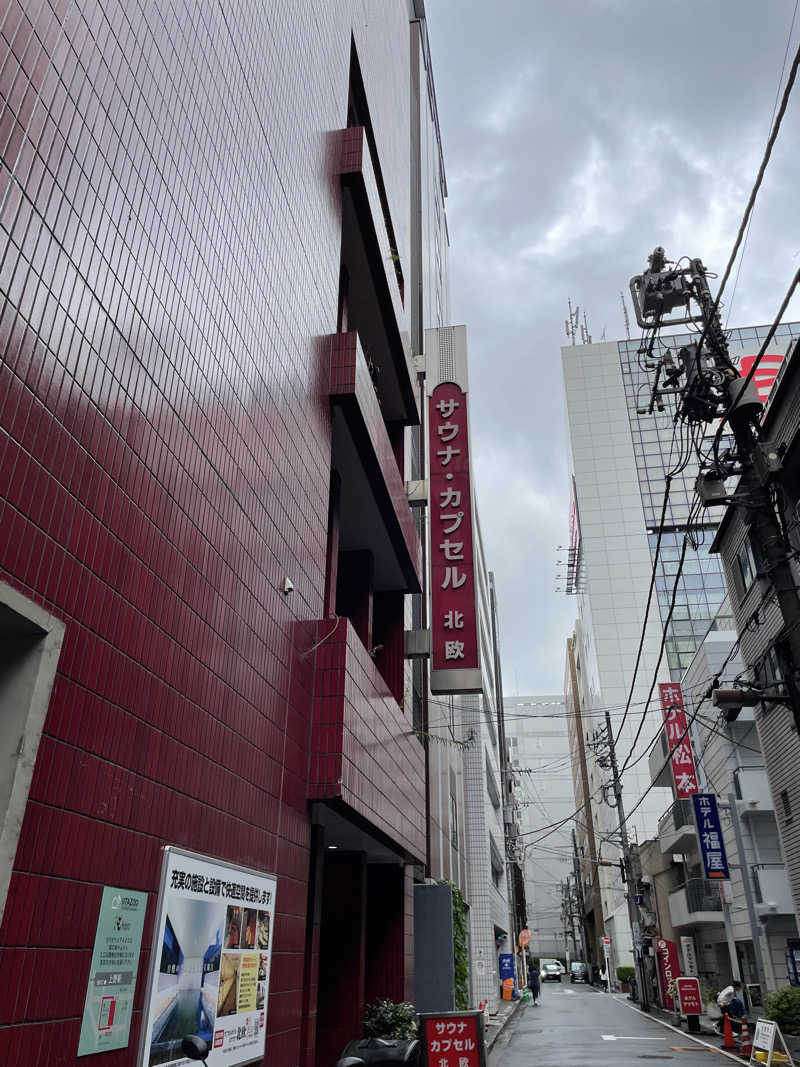 おおしさんのサウナ&カプセルホテル 北欧のサ活写真