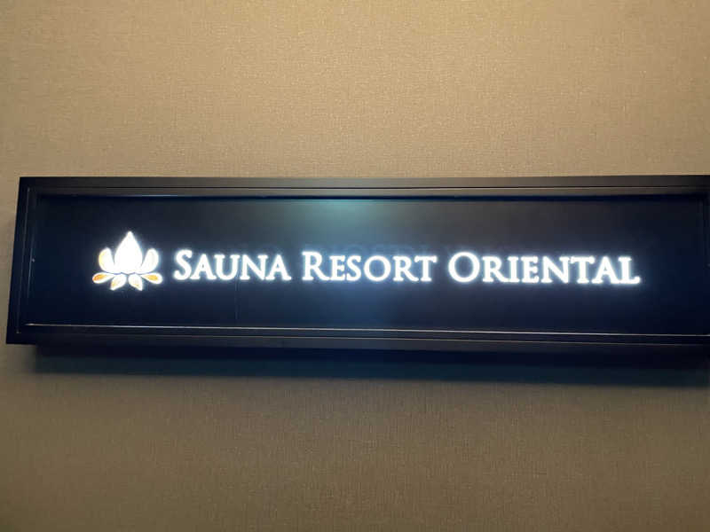 おおしさんのサウナリゾートオリエンタル神戸(センチュリオンホテル&スパ ヴィンテージ神戸)のサ活写真