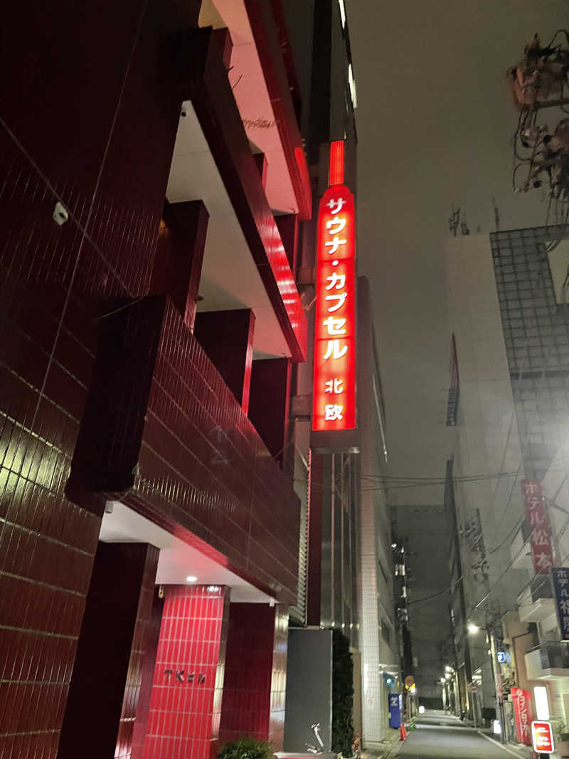 おおしさんのサウナ&カプセルホテル 北欧のサ活写真