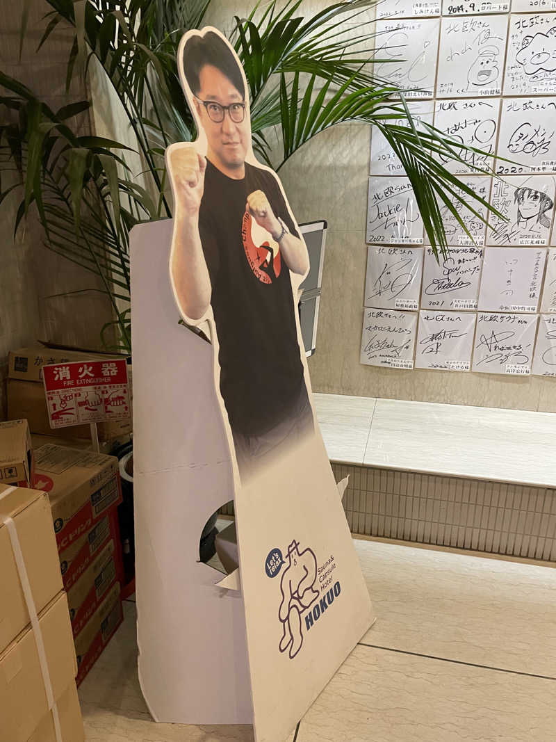 おおしさんのサウナ&カプセルホテル 北欧のサ活写真