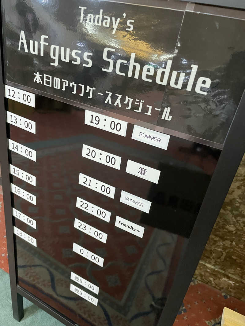 おおしさんのグランドサウナ心斎橋のサ活写真