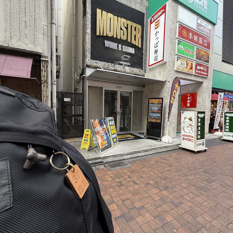 キートス櫻井さんのMONSTER WORK & SAUNAのサ活写真