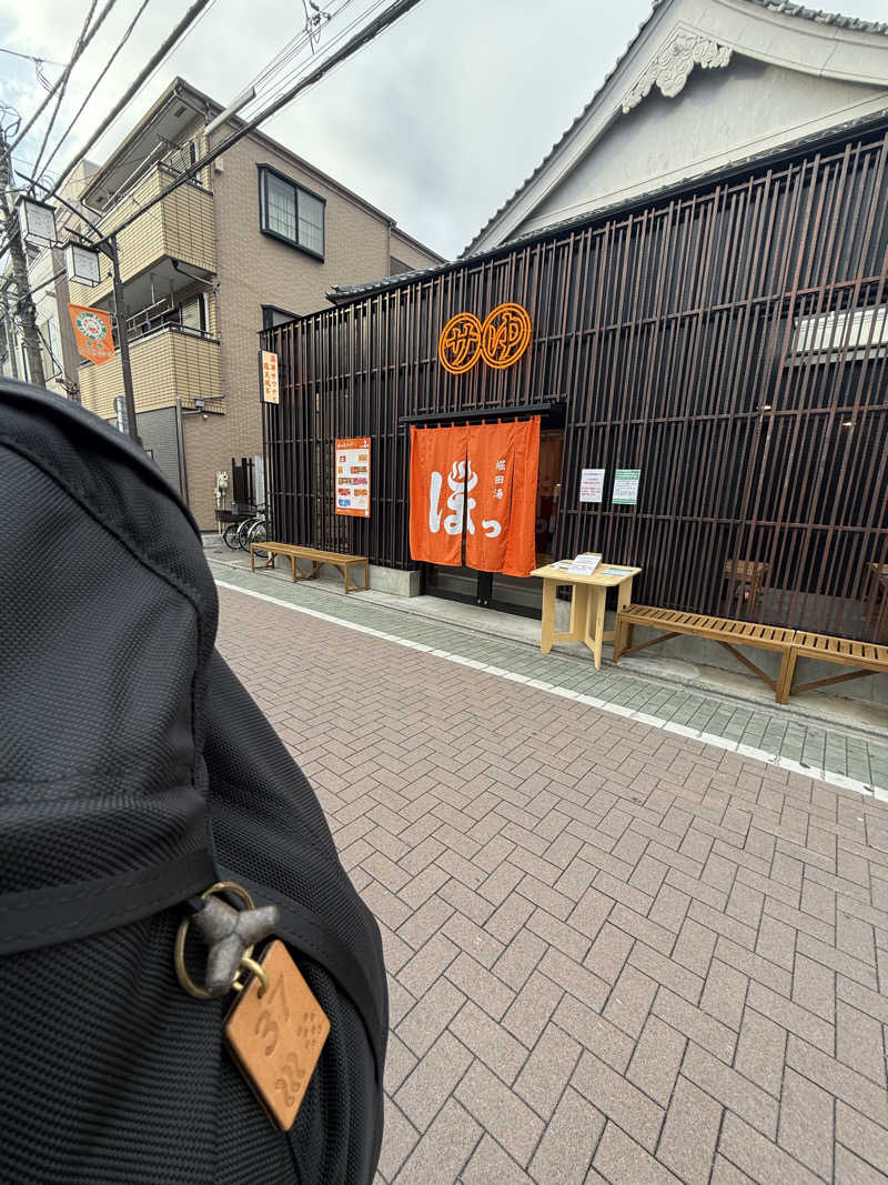 キートス櫻井さんの堀田湯のサ活写真