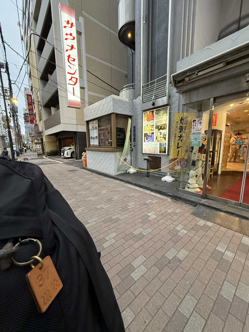 蒸しすけさんのサウナセンター鶯谷本店のサ活写真