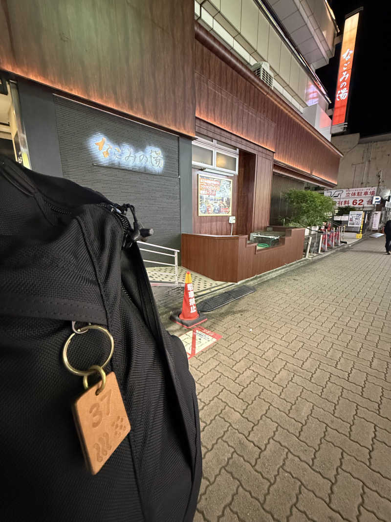 蒸しすけさんの東京荻窪天然温泉 なごみの湯のサ活写真