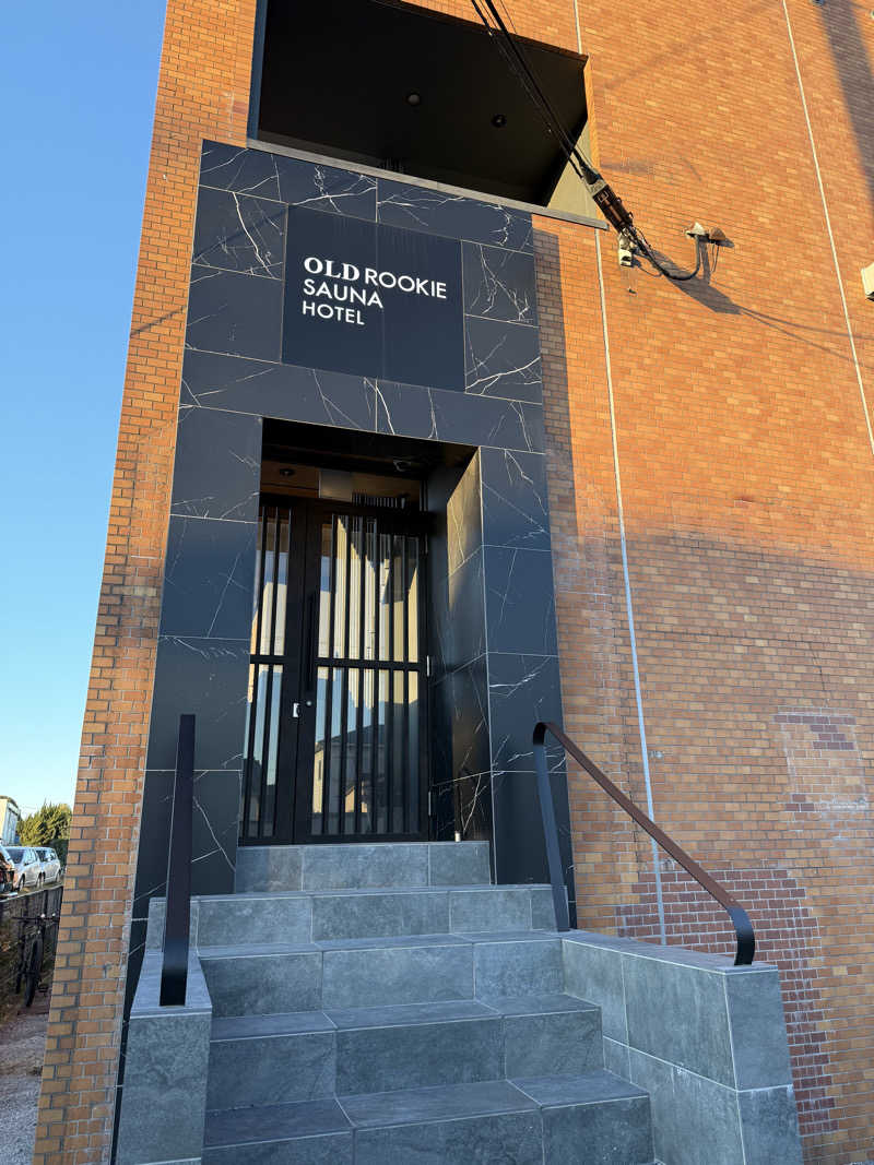 キートス櫻井さんのオールドルーキーサウナホテル木更津金田のサ活写真