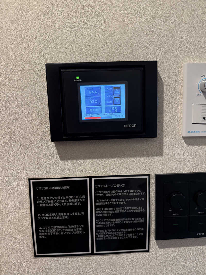 キートス櫻井さんのオールドルーキーサウナホテル木更津金田のサ活写真