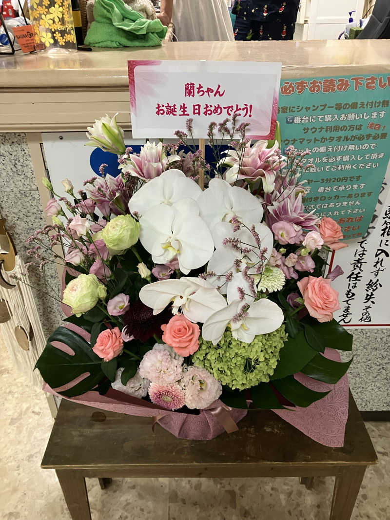 ダイさんの月見湯のサ活写真