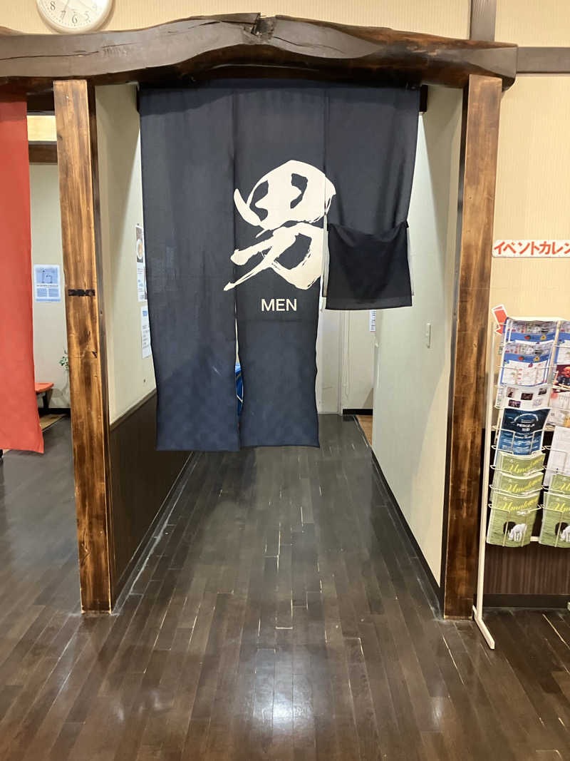 ダイさんの苗穂駅前温泉 蔵ノ湯のサ活写真