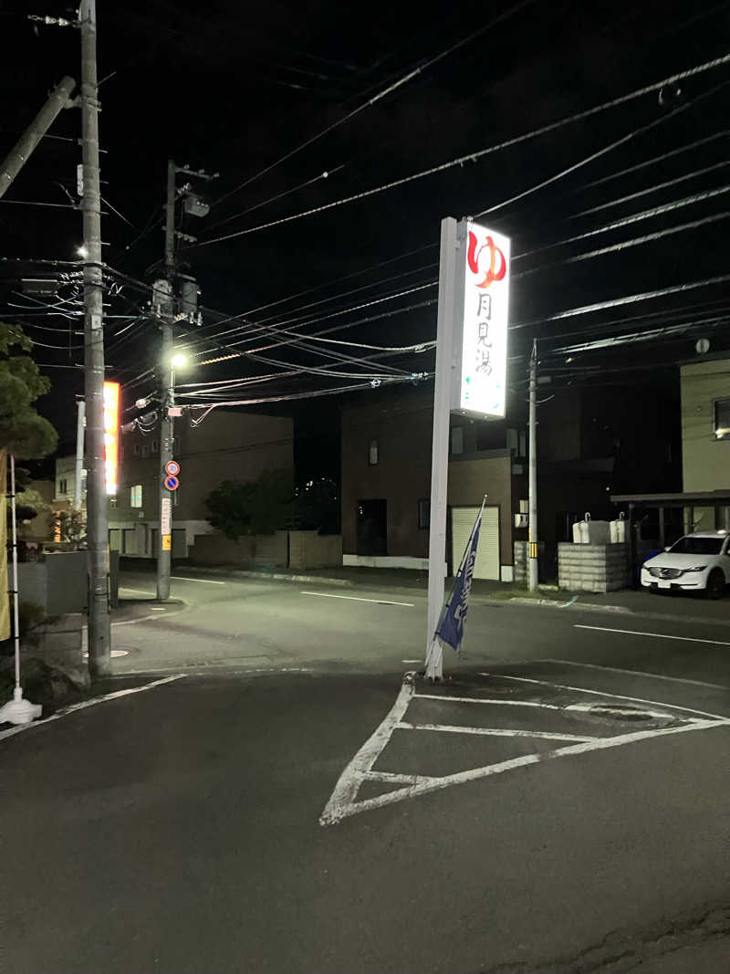 ダイさんの月見湯のサ活写真