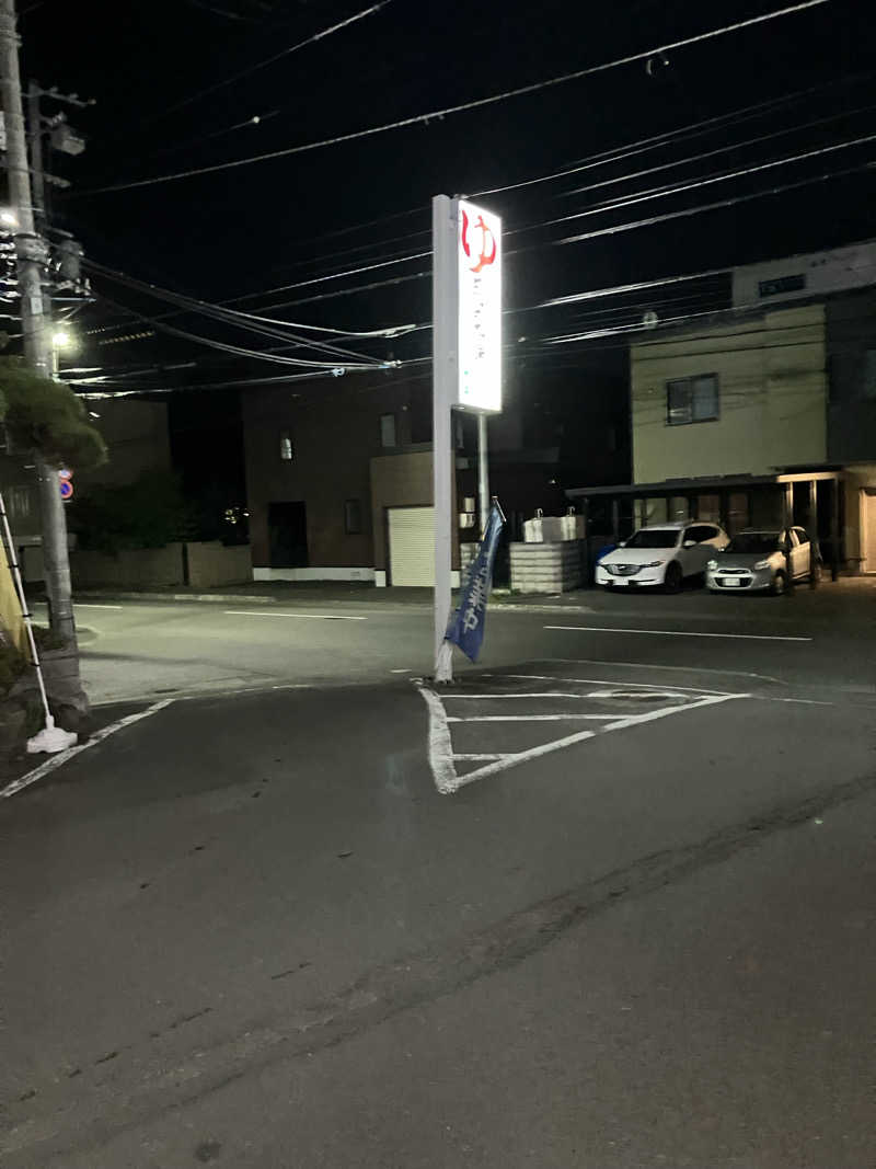 ダイさんの月見湯のサ活写真