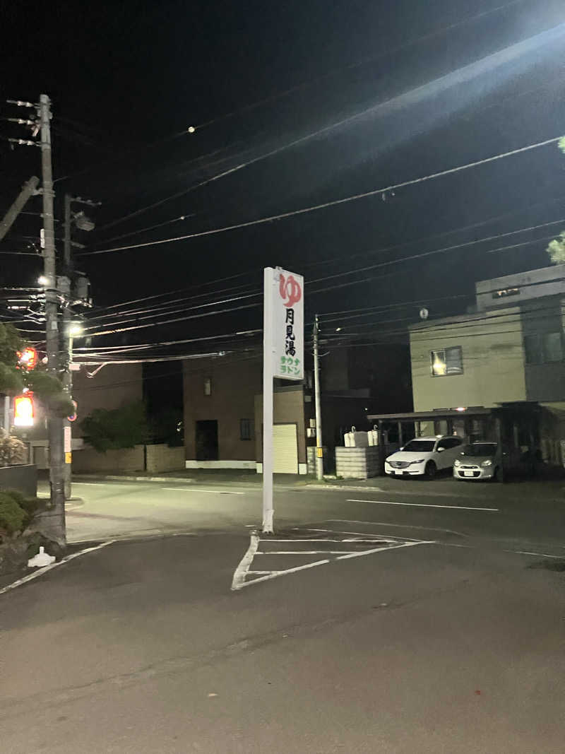 ダイさんの月見湯のサ活写真