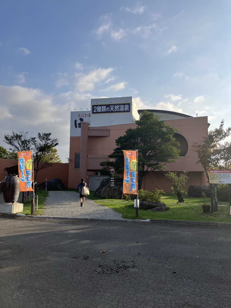 ダイさんのえにわ温泉ほのかのサ活写真