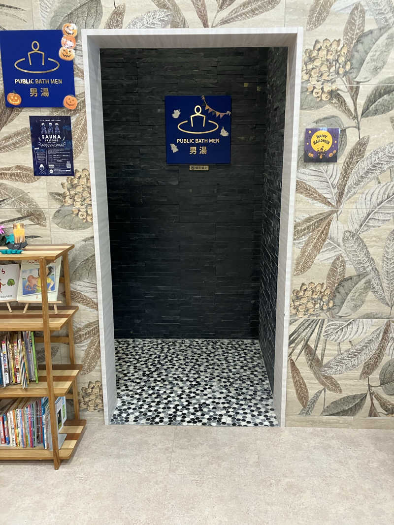 ダイさんの十勝エアポートスパ そらのサ活写真