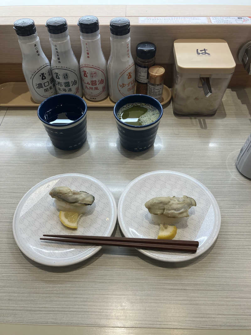 ダイさんの月見湯のサ活写真