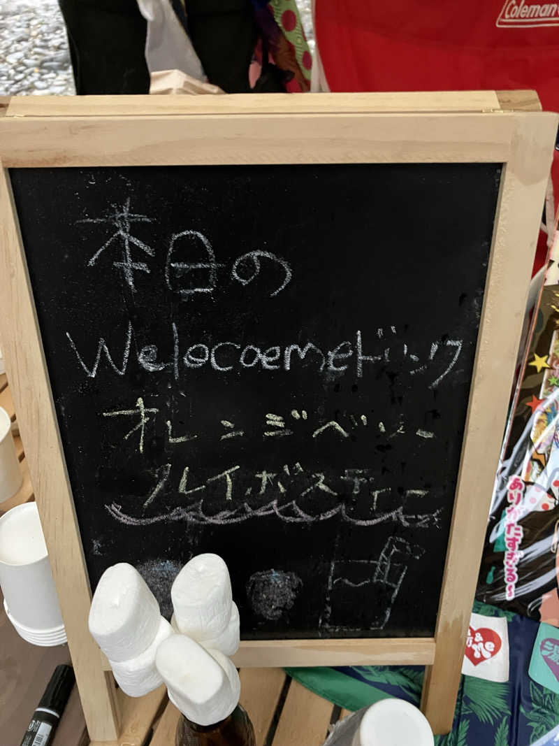 ダイさんのさやみじゅテントサウナイベントPart2のサ活写真