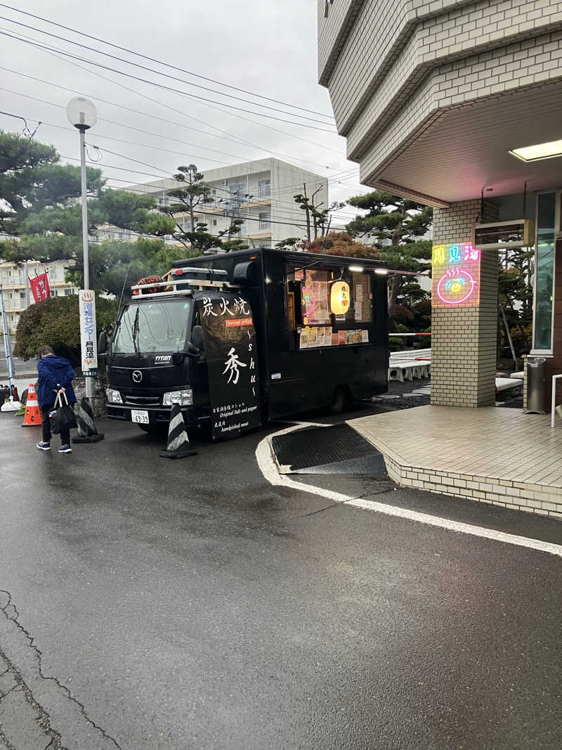 ダイさんの月見湯のサ活写真