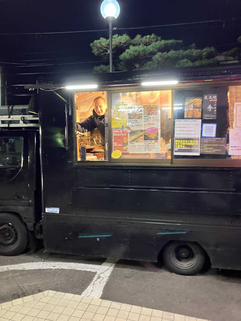 ダイさんの月見湯のサ活写真