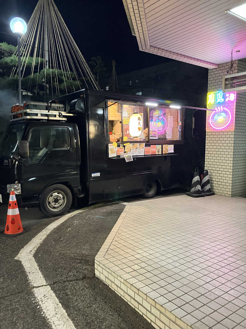 ダイさんの月見湯のサ活写真