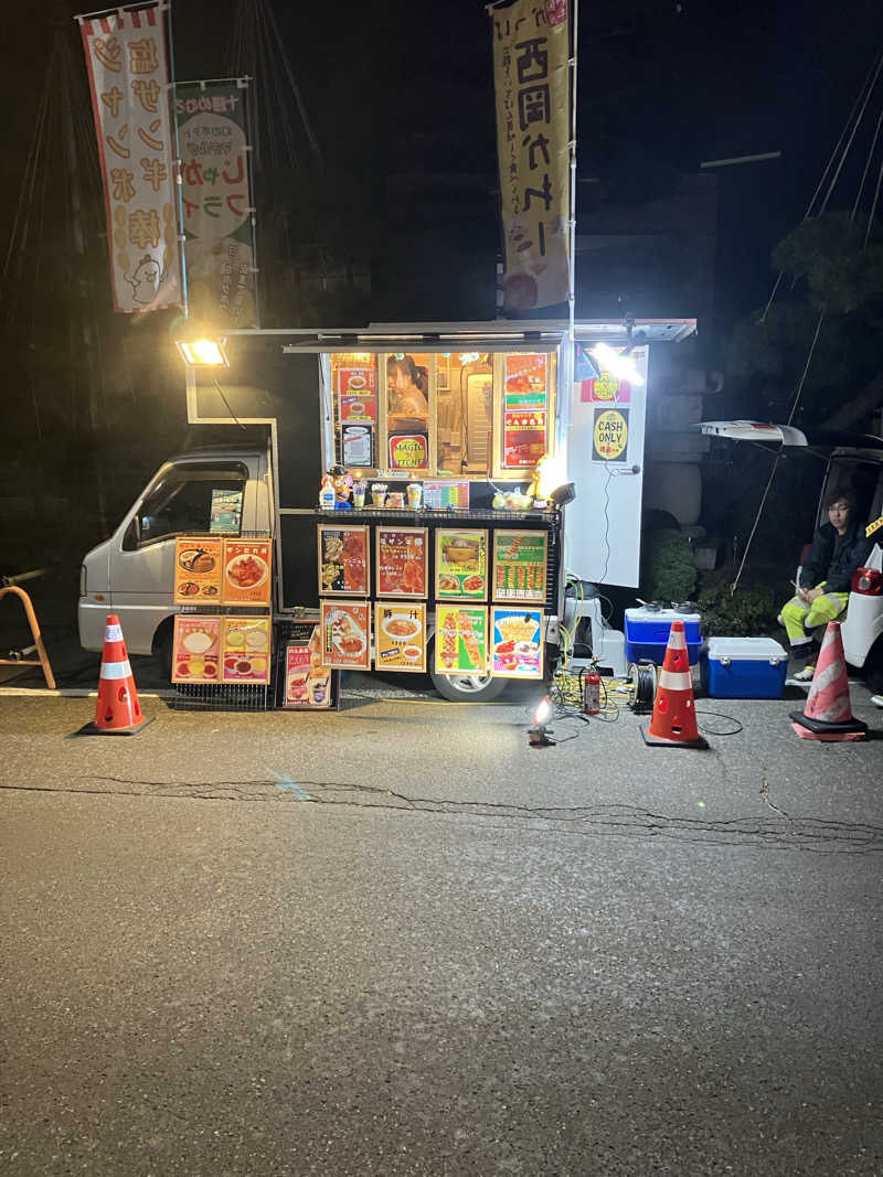 ダイさんの月見湯のサ活写真