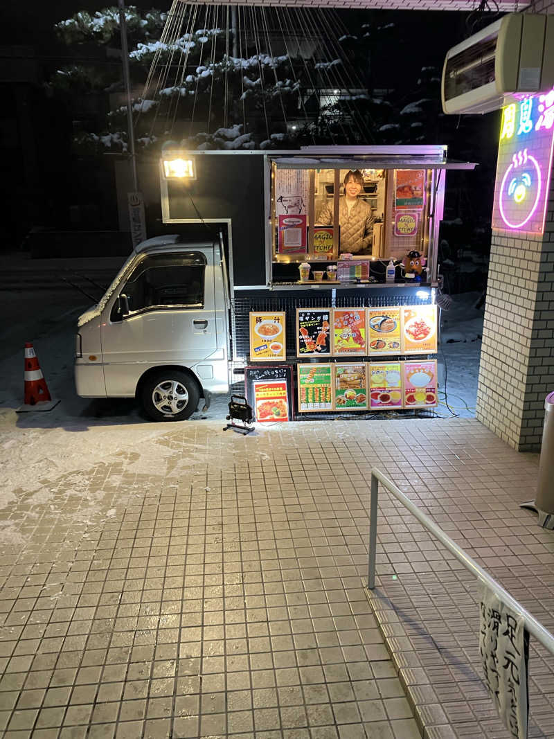 ダイさんの月見湯のサ活写真