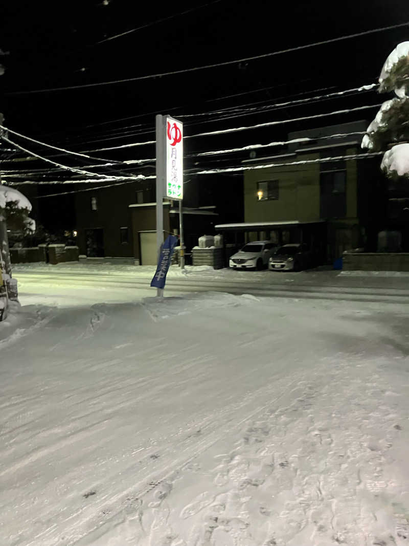 ダイさんの月見湯のサ活写真