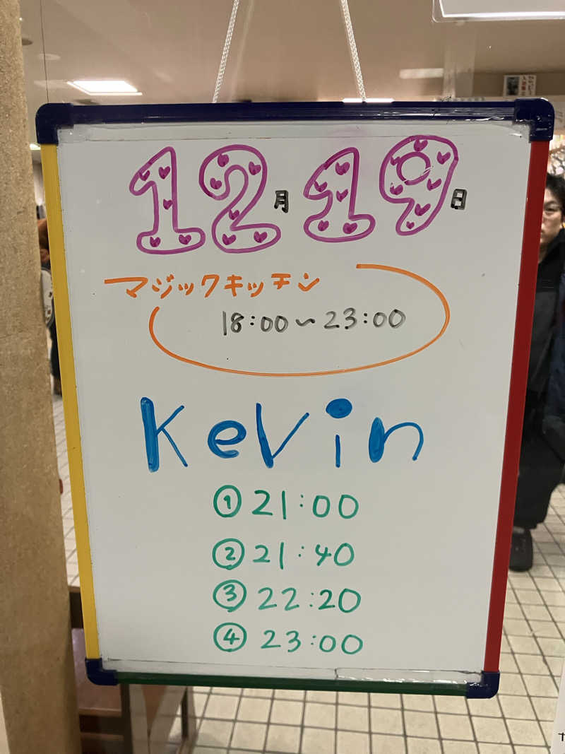 ダイさんの月見湯のサ活写真