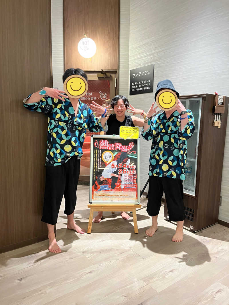 かいとさんの天然温泉 仙台コロナの湯のサ活写真